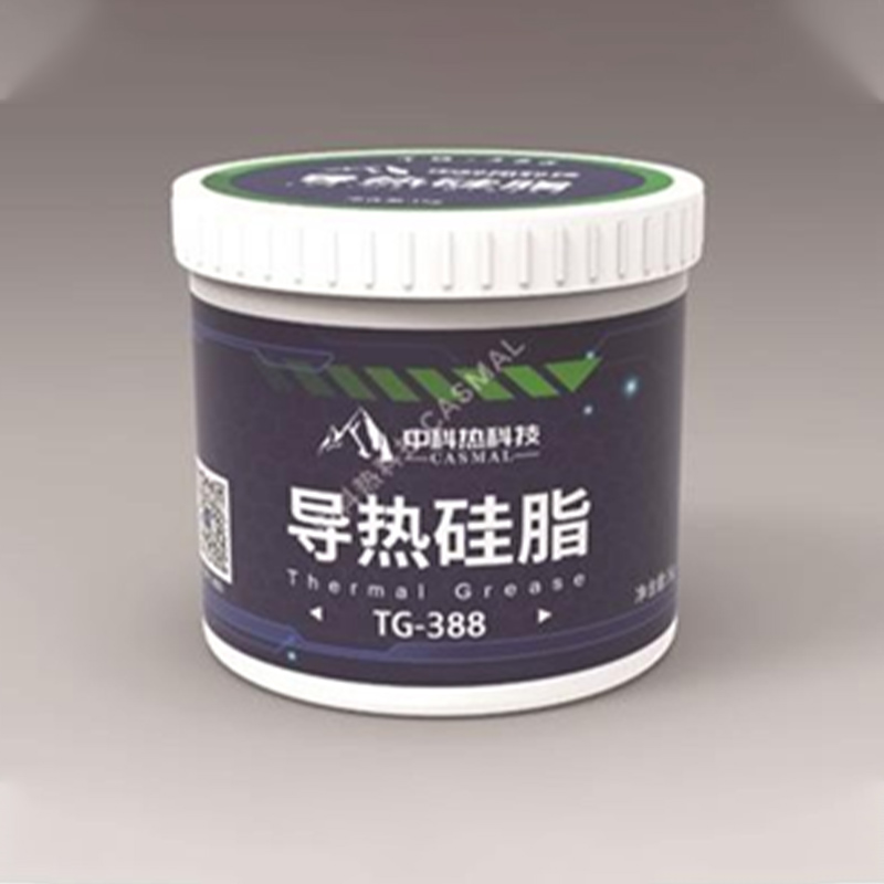 导热硅脂